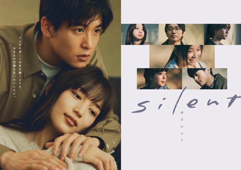 silent poster silent poster